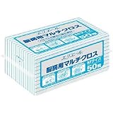 富士ペーパーサプライ:エリエール エリエール厨房用マルチクロスMサイズ50枚 703309 型式:703309