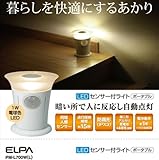 PM-L700W(L) LEDセンサー付ライト ポータブル 4843z