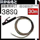富士電線 60000-614 溶接用WCT 38SQ ホルダー線(端子) イエローライン 30m