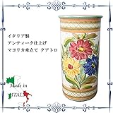 傘立て 生活雑貨 インテリア イタリア製 アンティーク仕上げ マヨリカ傘立て クアトロ