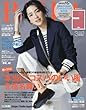 BAILA2018年3月号