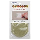 フジワラ化学ちょこっと補修京壁キズなおし14g宇治色