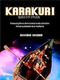 KARAKURI塩浦カラクリ作品集