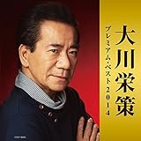 ���h�� �v���~�A���E�x�X�g2014