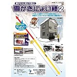 6.0mアルミ伸縮式雪おろし 雪落とし 雪庇おろし ホッカイ棒【雪かきにょい棒2】os-9619