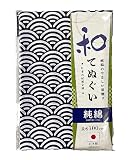 ＜日本製の技＞ 純綿100% 和手ぬぐい 片面柄 頭に巻ける 100cm (標準より10cm長い) 綿100% #1910P (青海波 紺)