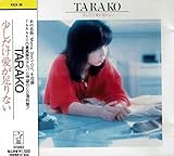 ����������������Ȃ�/TARAKO
