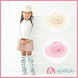 【ERBBSJP0】ペーパー帽子　テンガロン女児　ハート【50cm・52cm・54cmサイズ】 (50 cm, ピンク)