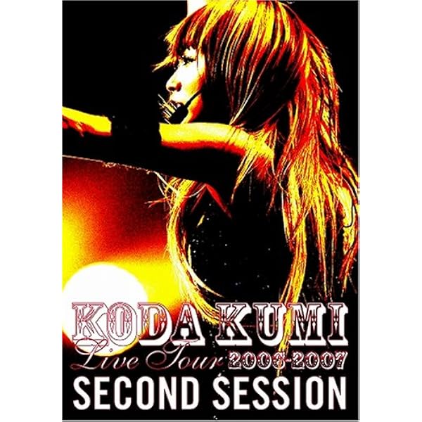 Amazon.co.jp | 倖田來未 TOUR 2005 ~first things~ deluxe edition 