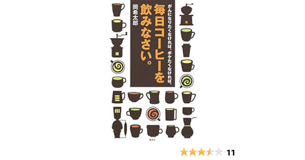 日用品 東青山