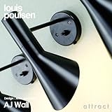 louis poulsen ルイスポールセン AJ Wall AJ ウォールランプ ブラケット...