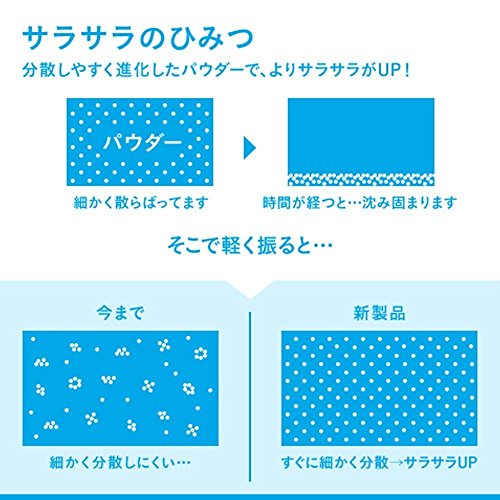 シーブリーズのデオ ウォーター アイスタイプ フローズンミントってどれくらい涼しい まじゆうブログ生活