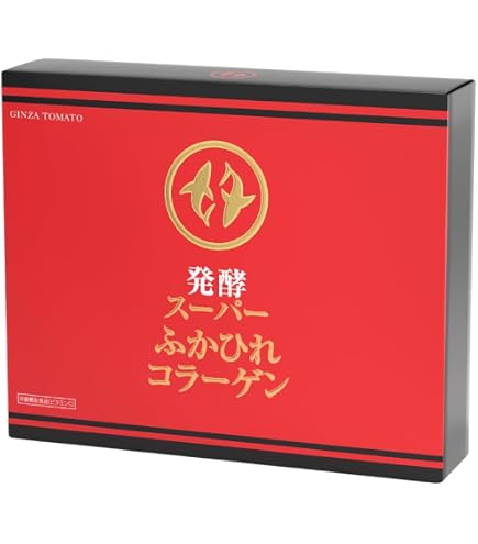 Amazon | ぷるぷる ふぐコラーゲン真珠入り/コラーゲン サプリメント 