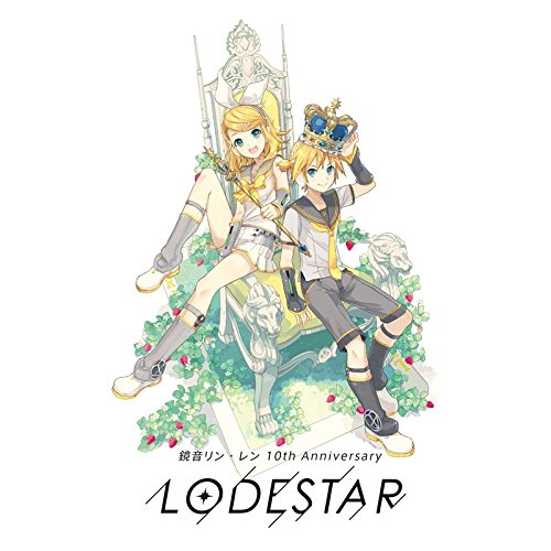 Karent Presents 鏡音リン レン 10th Anniversary Lodestar 鏡音リン レン Oricon News