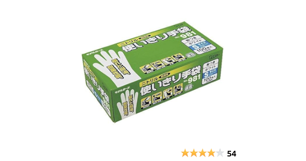 受賞店 エステー モデルローブ ｎｏ ９８１ ニトリル使いきり手袋 粉付 ｍ ホワイト １セット ３００枚 １００枚 ３箱 5 610円 Academydosaber Com