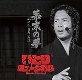 �ЂƂ�~���[�W�J�� �����̖�