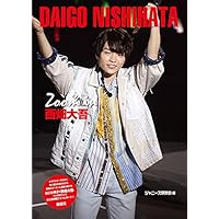 Zoom in 西畑大吾