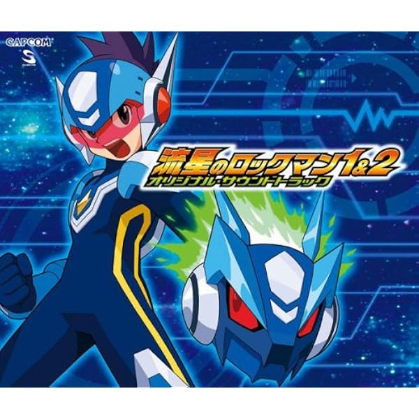 Amazon.co.jp: 流星のロックマン サウンドBOX: Music