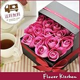 20本バラBOX　お花が詰まったサプライズBOXアレンジメント　生花　フラワーケーキ/誕生日/バレンタイン/お祝/ (20本バラＢＯＸ　ピンク)