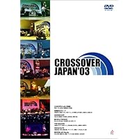 Amazon.co.jp: CROSSOVER JAPAN '05 [DVD] : オムニバス, 高中正義