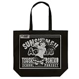 ラブライブ!サンシャイン!! 津島善子 ラージトート ブラック 約縦40×横48×マチ15cm