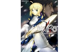 Fate/Zero(1) (角川コミックス・エース)