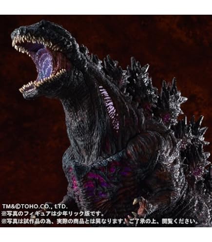 Amazon | 東宝大怪獣シリーズ ゴジラ&ラドン 怪獣大戦争セット 少年 