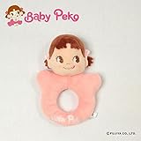 ベビーおもちゃ BabyPeko ベビーペコちゃん リングがらがら BPR-002