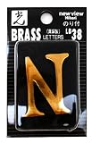 光 ゴールド文字 N LB38-N