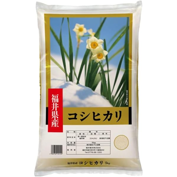 Amazon.co.jp: 【精米】福井県産コシヒカリ (5kg) : 食品・飲料