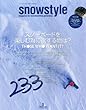 snowstyle (スノースタイル)2013年 02月号 [雑誌]