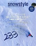 snowstyle (スノースタイル)2013年 02月号 [雑誌]