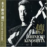 �B DEN-KING OF TSUGARU