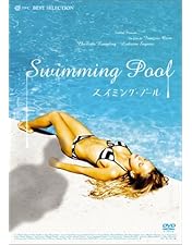 Amazon.co.jp: まぼろし [DVD] : シャーロット・ランプリング