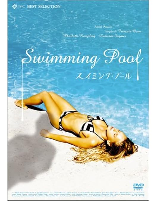 Amazon.co.jp: まぼろし [DVD] : シャーロット・ランプリング