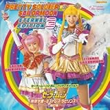 ��������m�Z�[���[���[�� �����V���[�Y �T���g����