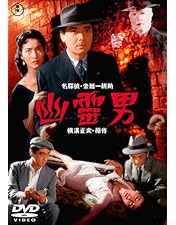 高倉健 映画 悪魔の手毬唄 DVD Amazon.co.jp: 悪魔の手毬唄 [DVD] : 高倉 健: DVD
