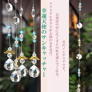 Amazon.co.jp 人気ギフトランキング: ガーデン用サンキャッチャー で