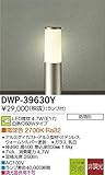 ダイコー DWP-39630Y 屋外灯 DAIKO