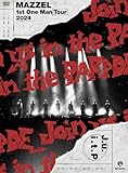 【メーカー特典あり】MAZZEL 1st One Man Tour 2024 "Join us in the PARADE" (通常盤)(2枚組)(特典:A3サイズカレンダーポスター) [DVD]