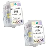 BC-310BK BC-345BK BC-310XL BC-345XL 2本セット ブラック 詰め替え 大容量 インクカートリッジ 個別包装 互換 補充インク BC-310 BC-345 BC-311 BC-346 PIXUS MP493 PIXUS MP490
