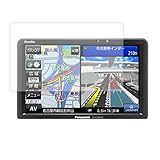 Panasonic Gorilla CN-G1300VD 用 液晶保護フィルム 清潔で目に優しいアンチグレア・ブルーライトカットタイプ