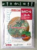 FarmGarden 保温シート カットビニール 0.1mm×1.8m×5m 6937