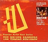 �ǓƂ̑��z�`THE BEST�E�H�[�J�[�E�u���U�[�Y