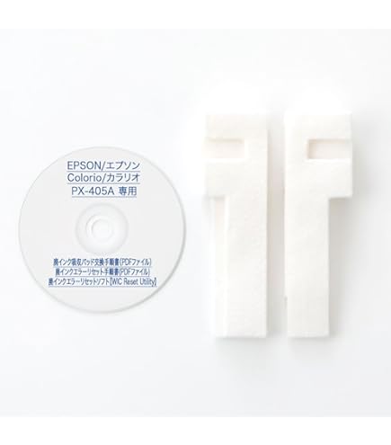 MTG　エラー　インク Amazon.co.jp: 保証付 PX-045A 専用 ♪安心の日本製吸収材♪ 廃インク