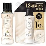 レノア Lenor 【まとめ買い】 オードリュクス 香り付け専用ビーズ マインドフルネスシリーズ リラックス 本体 520ml + 詰め替え 855mL