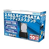 MARSHAL MAL-4935SBKU3 大容量ハードディスク10TB対応 2.5/3.5イ...