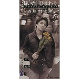 ������,�Ђ܂��