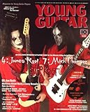 YOUNG GUITAR (ヤング・ギター) 2008年 10月号 [雑誌]