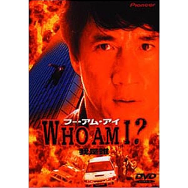 Amazon.co.jp: シャンハイ・ヌーン [DVD] : ジャッキー・チェン